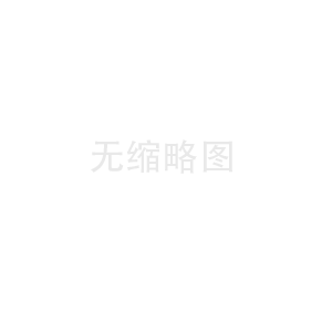德州圣祥金屬制品有限公司年產(chǎn)10萬(wàn)噸新型焊材生產(chǎn)項(xiàng)目 環(huán)境影響評(píng)價(jià)公眾參與報(bào)送審批前公示